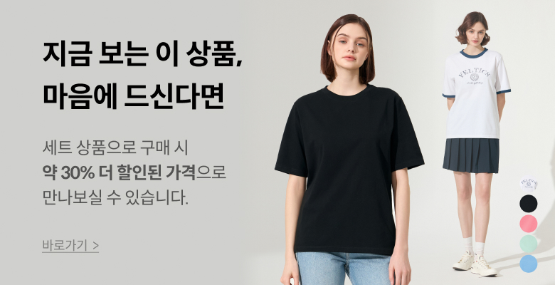 F505W_5종상품배너.jpg