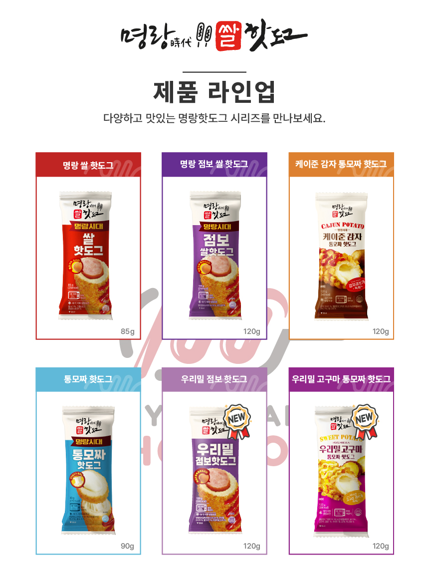 4. 배너 - 라인업.jpg