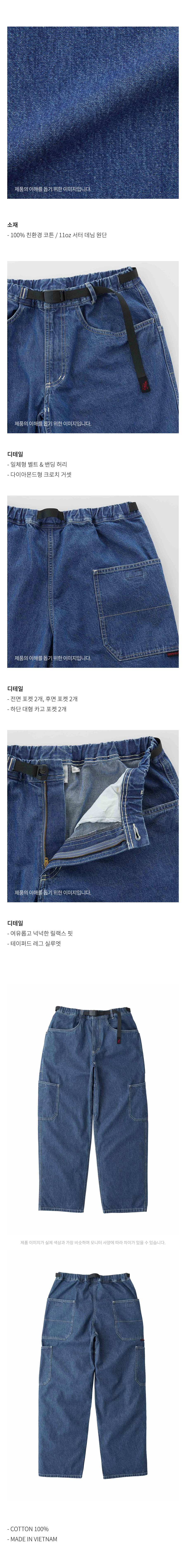 ROCK SLIDE DENIM PANT LIGHT WASH 3.jpg