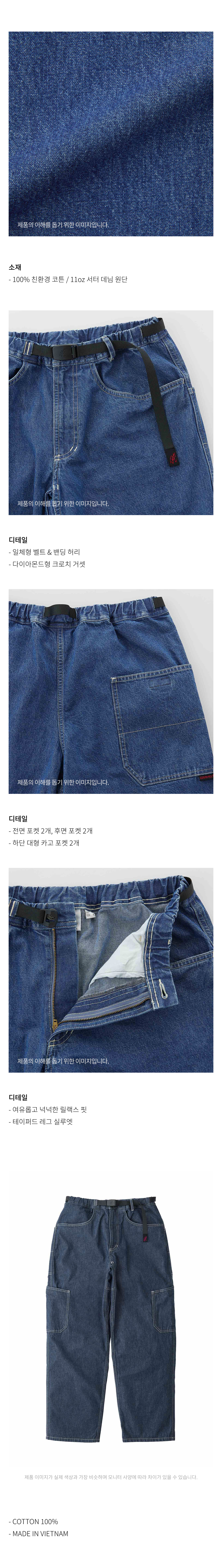 ROCK SLIDE DENIM PANT RINSED INDIGO 3.jpg