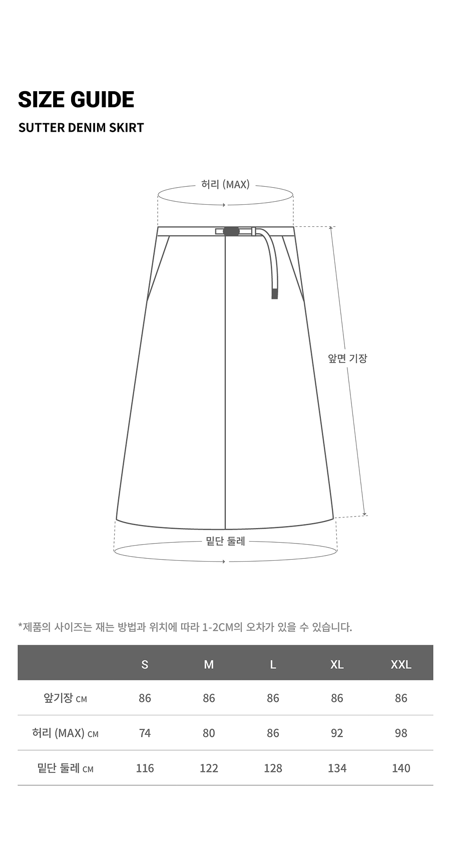 4 SUTTER DENIM SKIRT.jpg