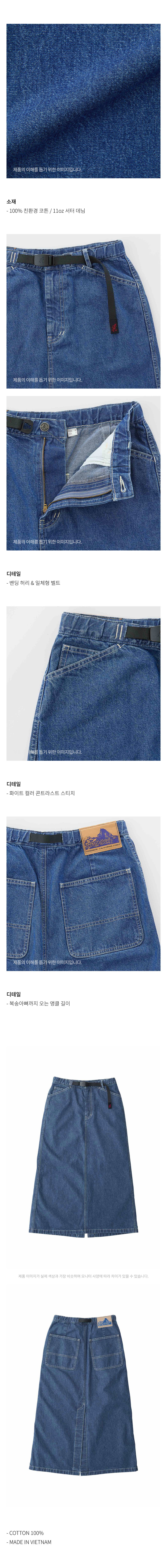 SUTTER DENIM SKIRT LIGHT WASH 3.jpg