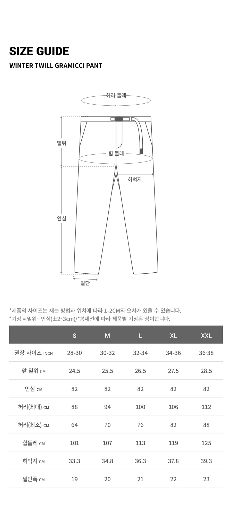 4 WINTER TWILL GRAMICCI PANT.jpg