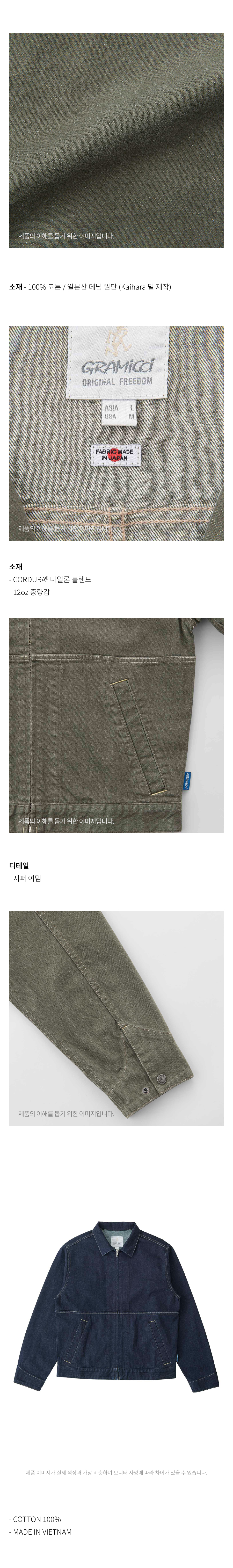 JAPANESE SLUB DENIM JACKET INDIGO 3.jpg