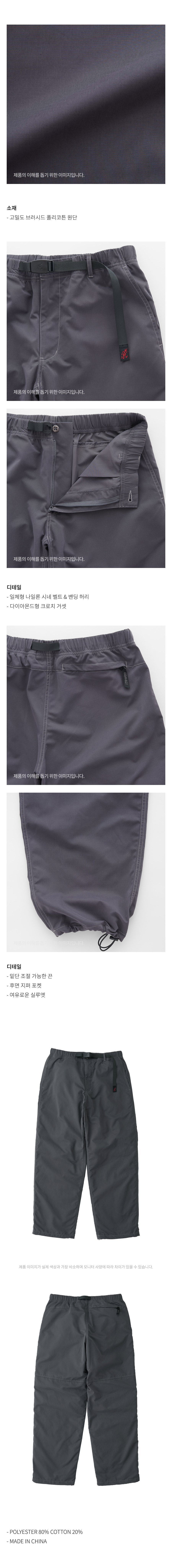 SALEM PANT CHARCOAL 3.jpg