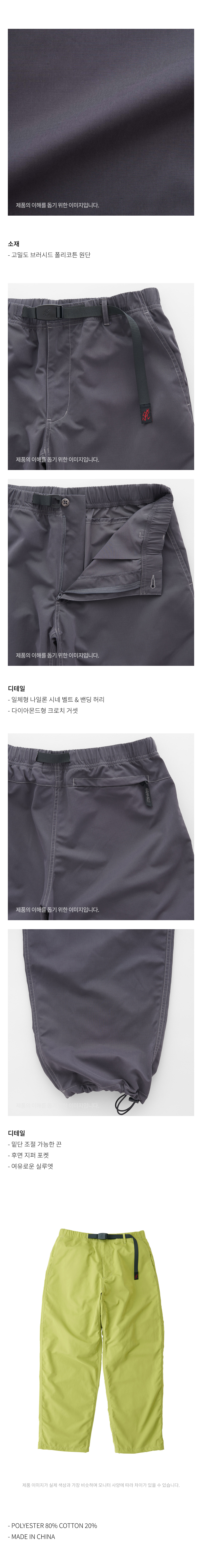 SALEM PANT GOLDEN OLIVE 3.jpg