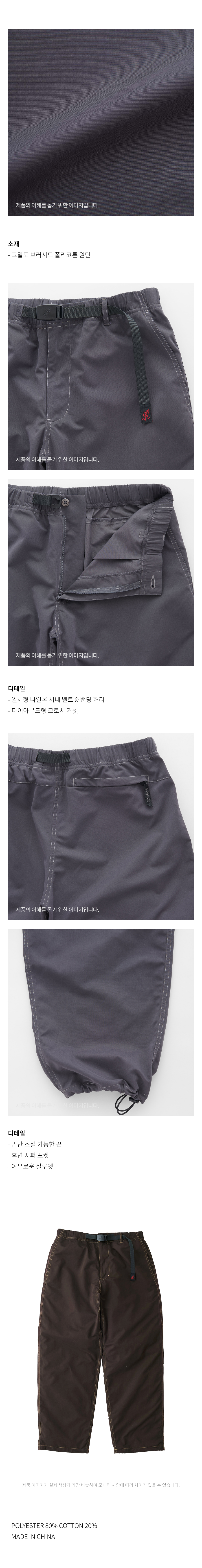 SALEM PANT BROWN 3.jpg