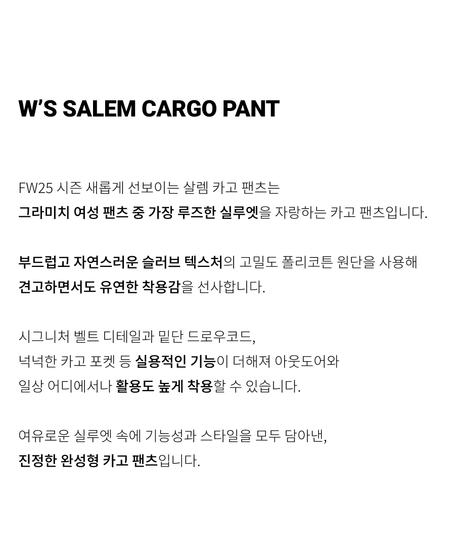 1 WS SALEM CARGO PANT.jpg