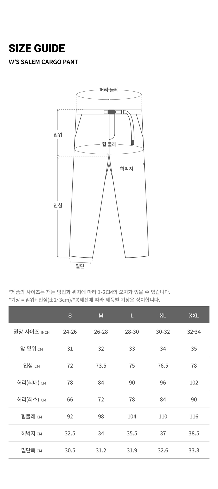 4 WS SALEM CARGO PANT.jpg