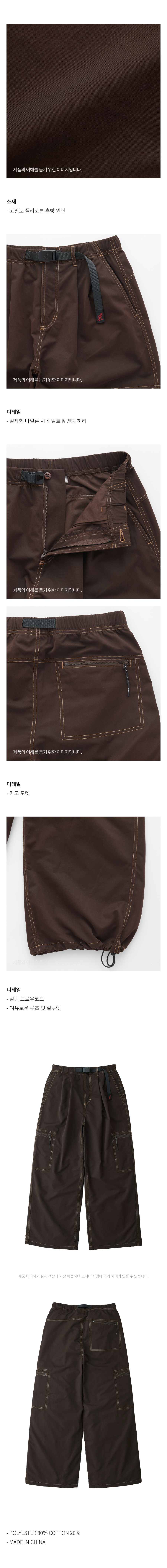 WS SALEM CARGO PANT BROWN 3.jpg