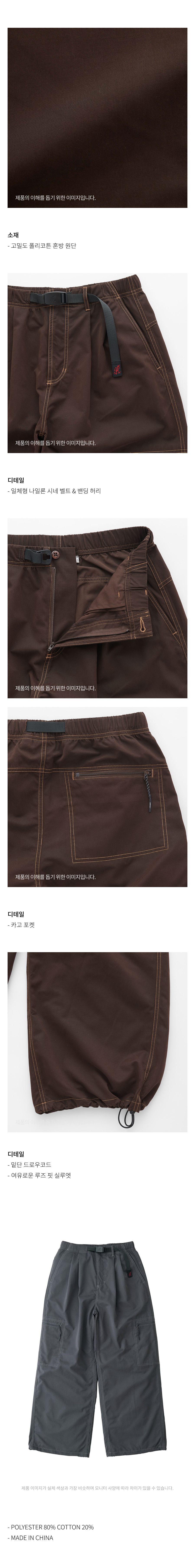 WS SALEM CARGO PANT CHARCOAL 3.jpg