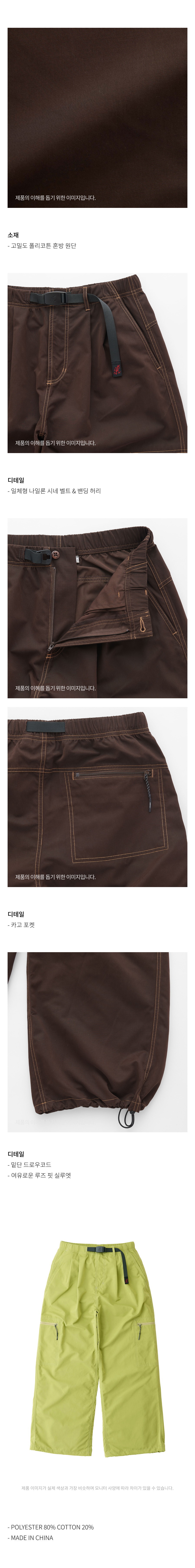 WS SALEM CARGO PANT GOLDEN OLIVE 3.jpg