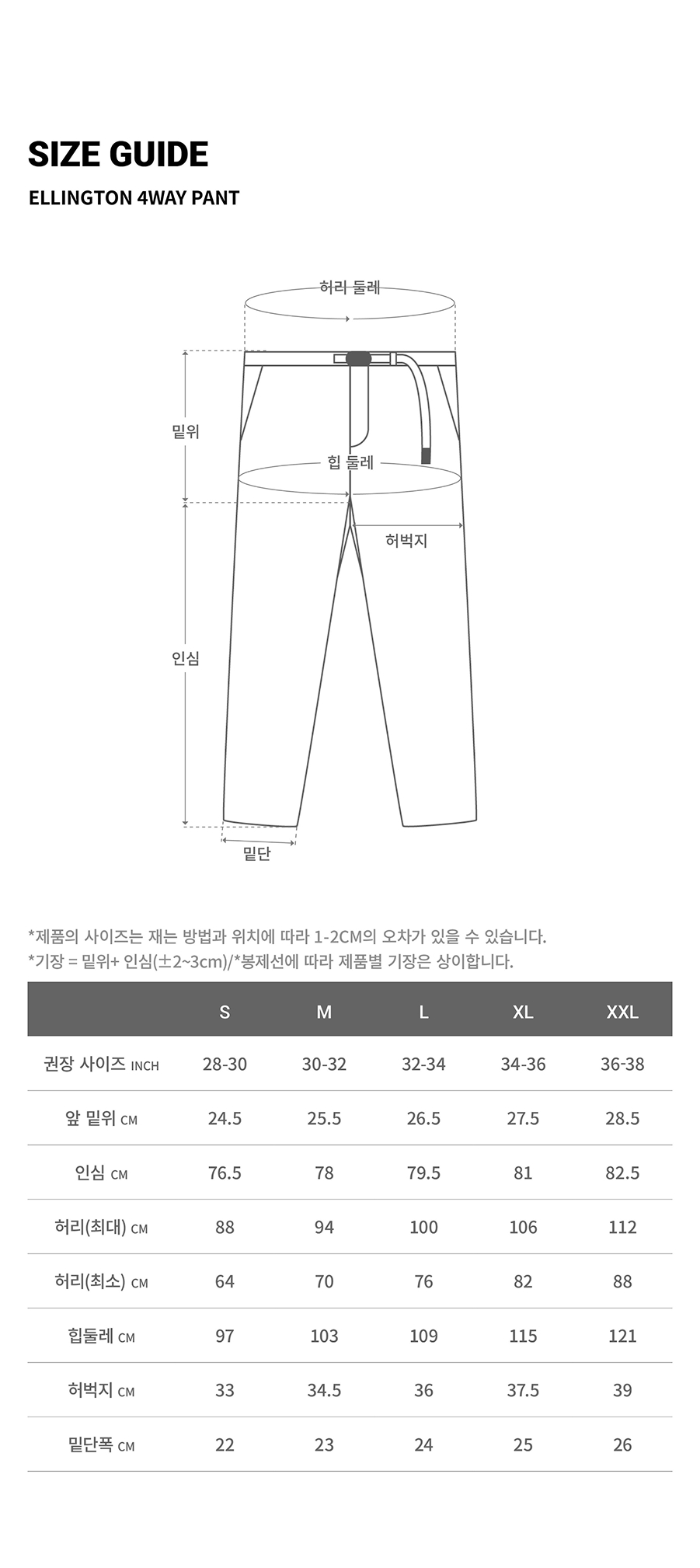 4 ELLINGTON 4WAY PANT.jpg