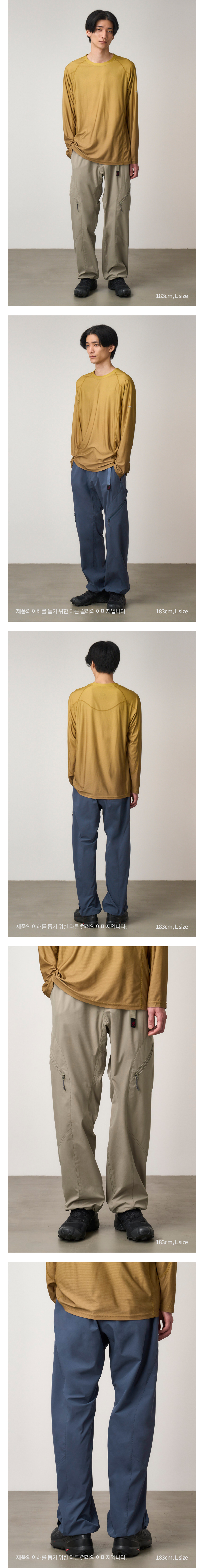 ELLINGTON 4WAY PANT CAMEL 2.jpg