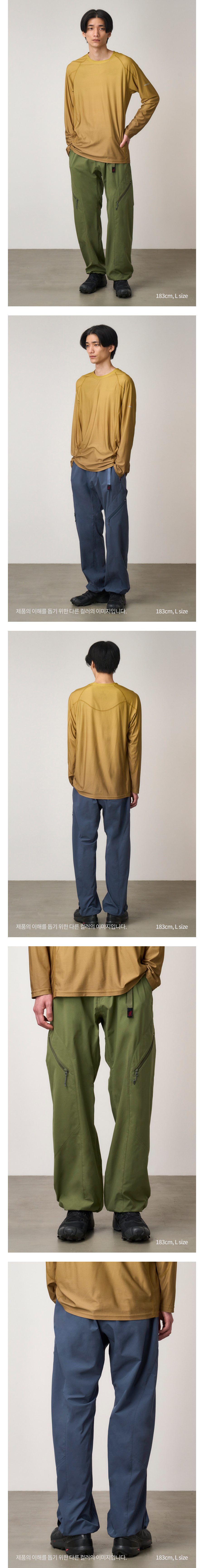 ELLINGTON 4WAY PANT OLIVE DRAB 2.jpg