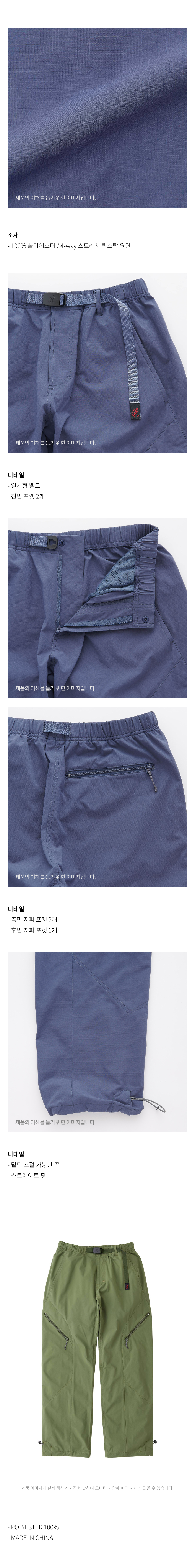 ELLINGTON 4WAY PANT OLIVE DRAB 3.jpg