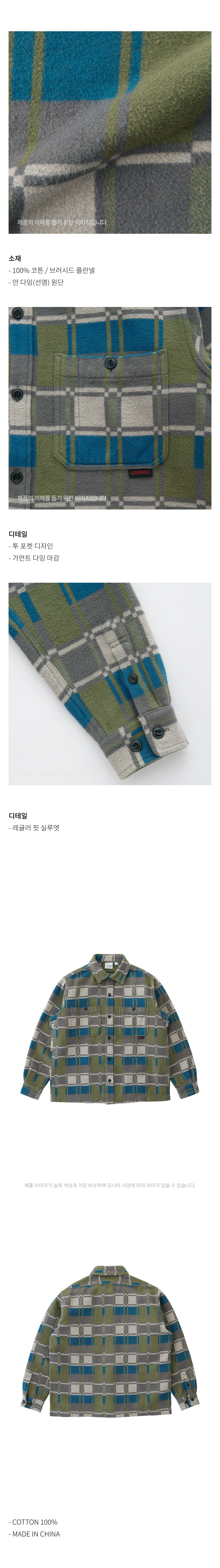 FLANNEL ANTHONY SHIRT SILVER CHECK 3.jpg
