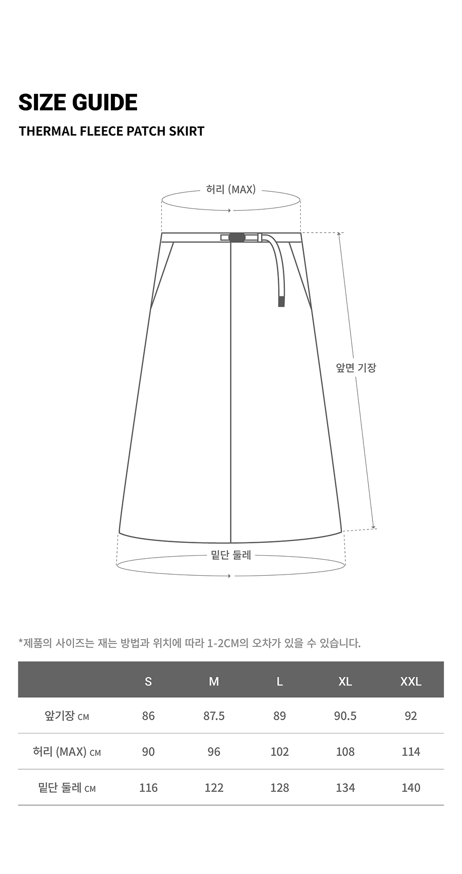 4 THERMAL FLEECE PATCH SKIRT.jpg