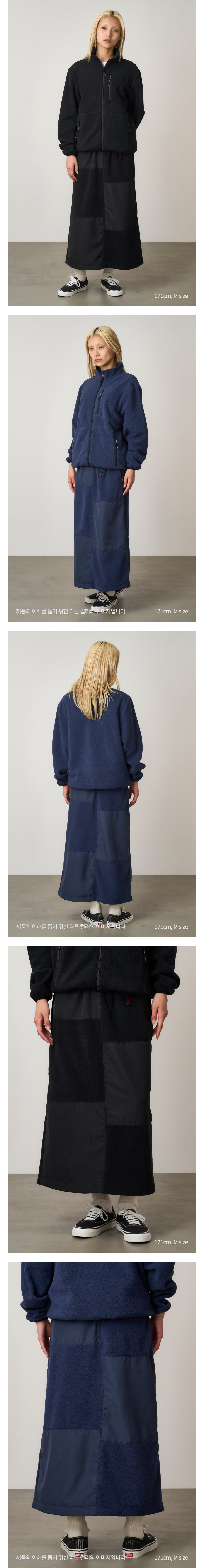 THERMAL FLEECE PATCH SKIRT BLACK 2.jpg