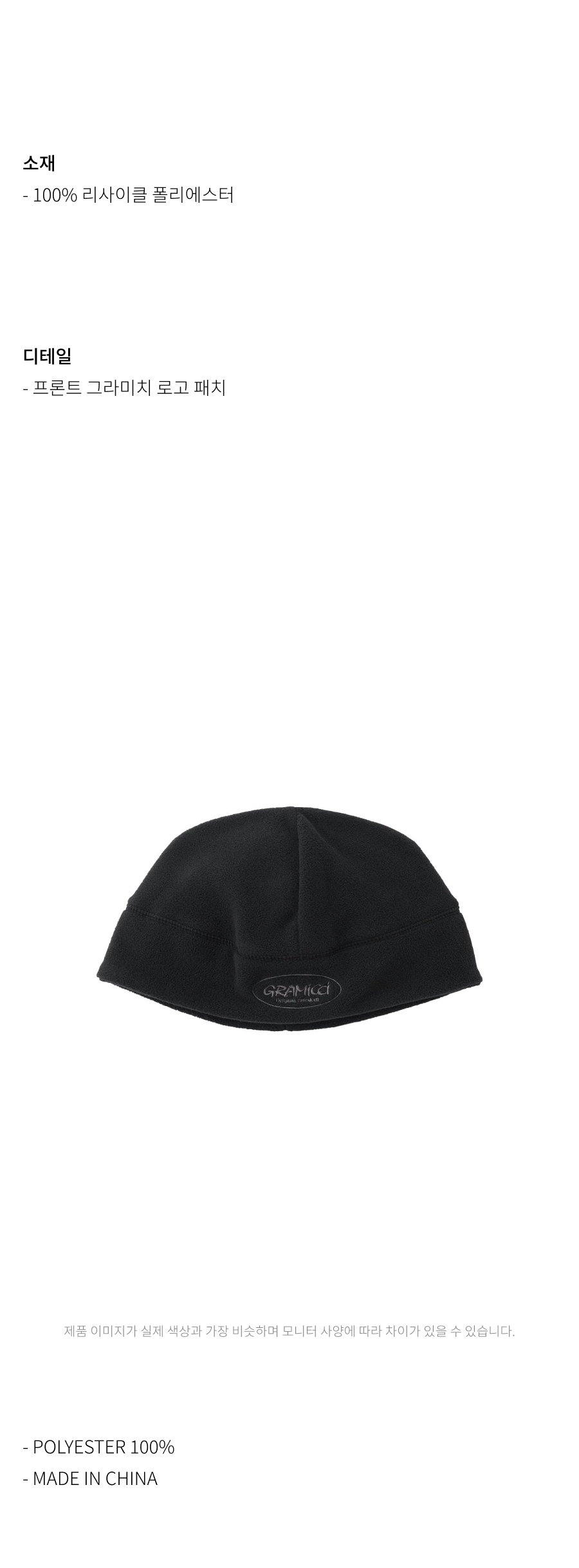 THERMAL FLEECE BEANIE BLACK 3.jpg