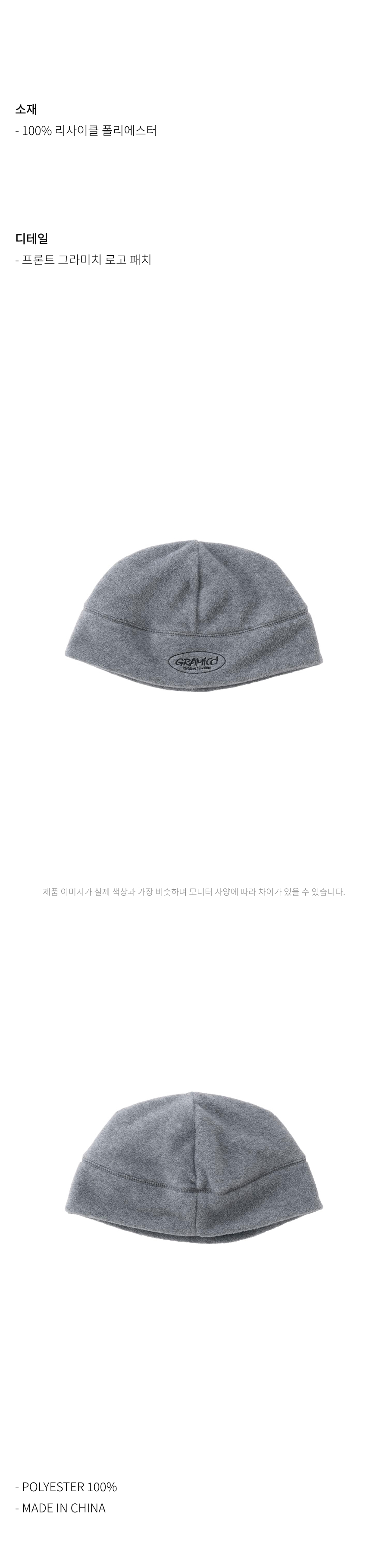 THERMAL FLEECE BEANIE HEATHER GREY 3.jpg