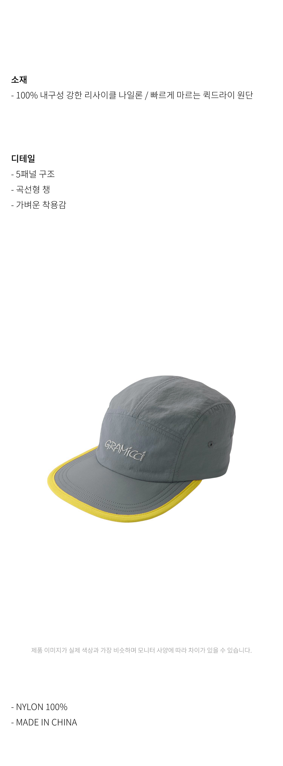 NYLON GRAMICCI CAP GREY 3.jpg