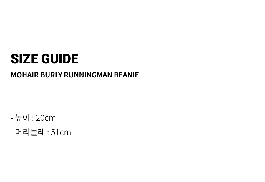 4 MOHAIR BURLY RUNNINGMAN BEANIE.jpg