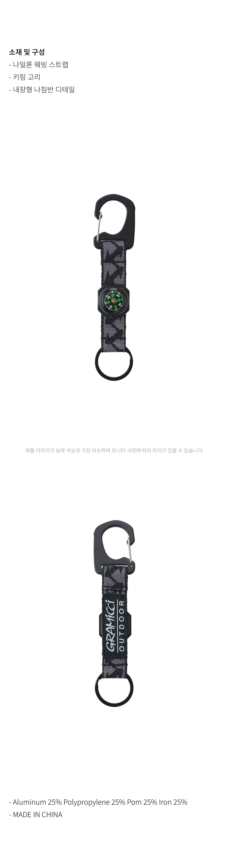 COMPASS KEYRING ZIG ZAG 3.jpg
