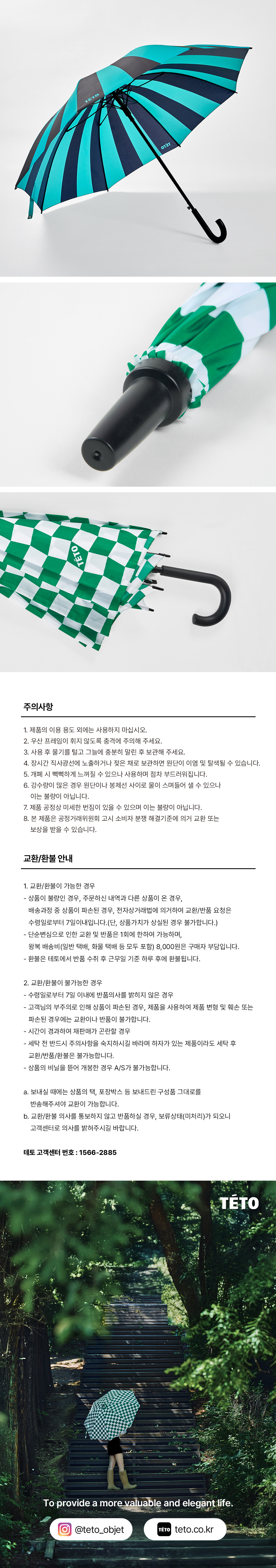 IUM SPACE 이윰스페이스 (@iumspace) • Facebook, image size:1000x5667