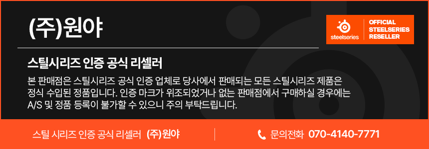 스틸시리즈_원야배너 GIF.gif