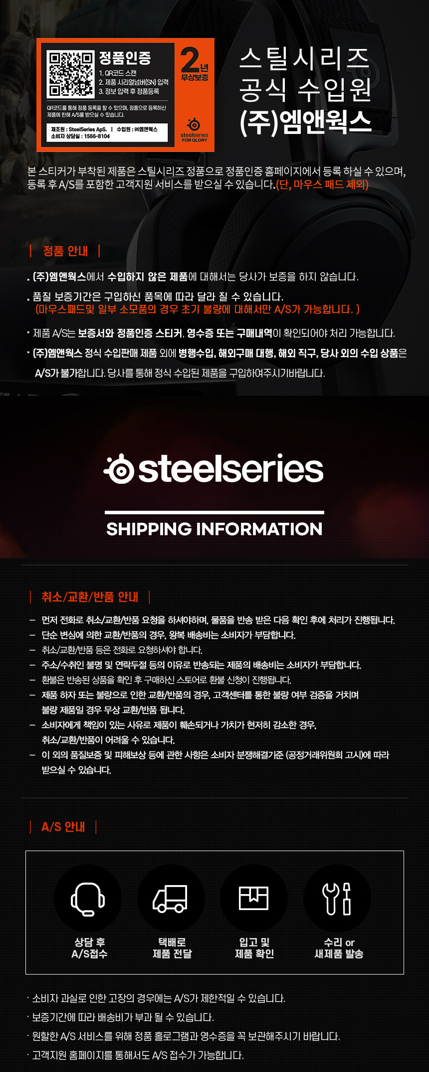 스틸시리즈_하단CS.jpg