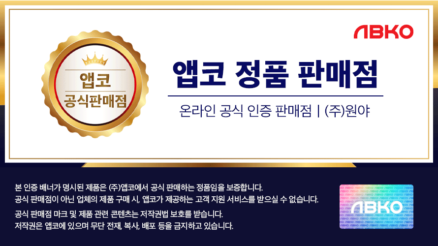 인증스토어
