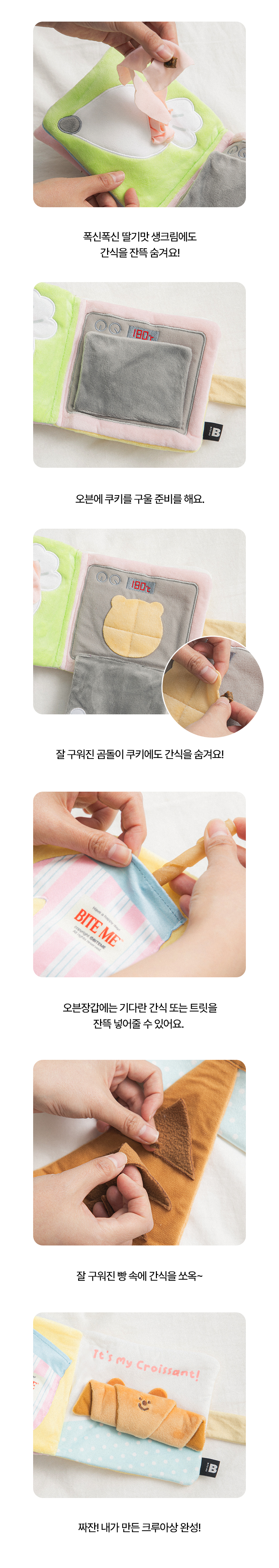 베이킹북3.jpg