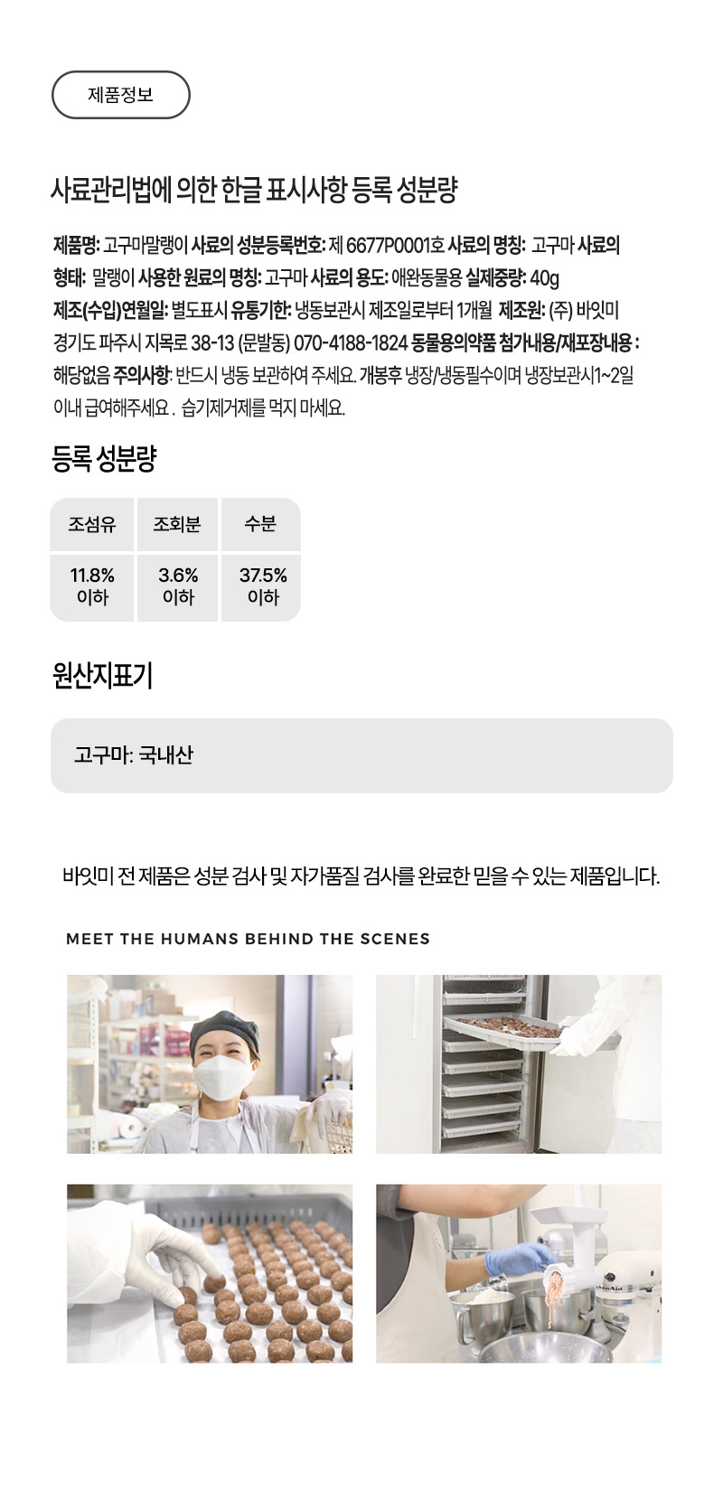 고구마말랭이_03(수정).jpg