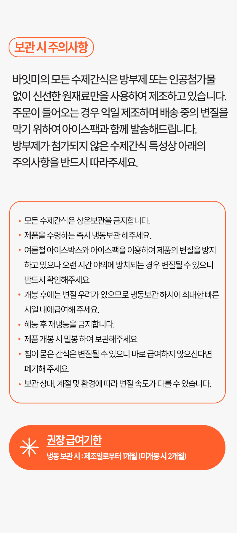 고구마말랭이_05.jpg