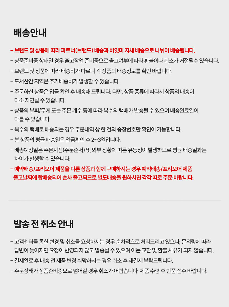 돼지껌_05.jpg