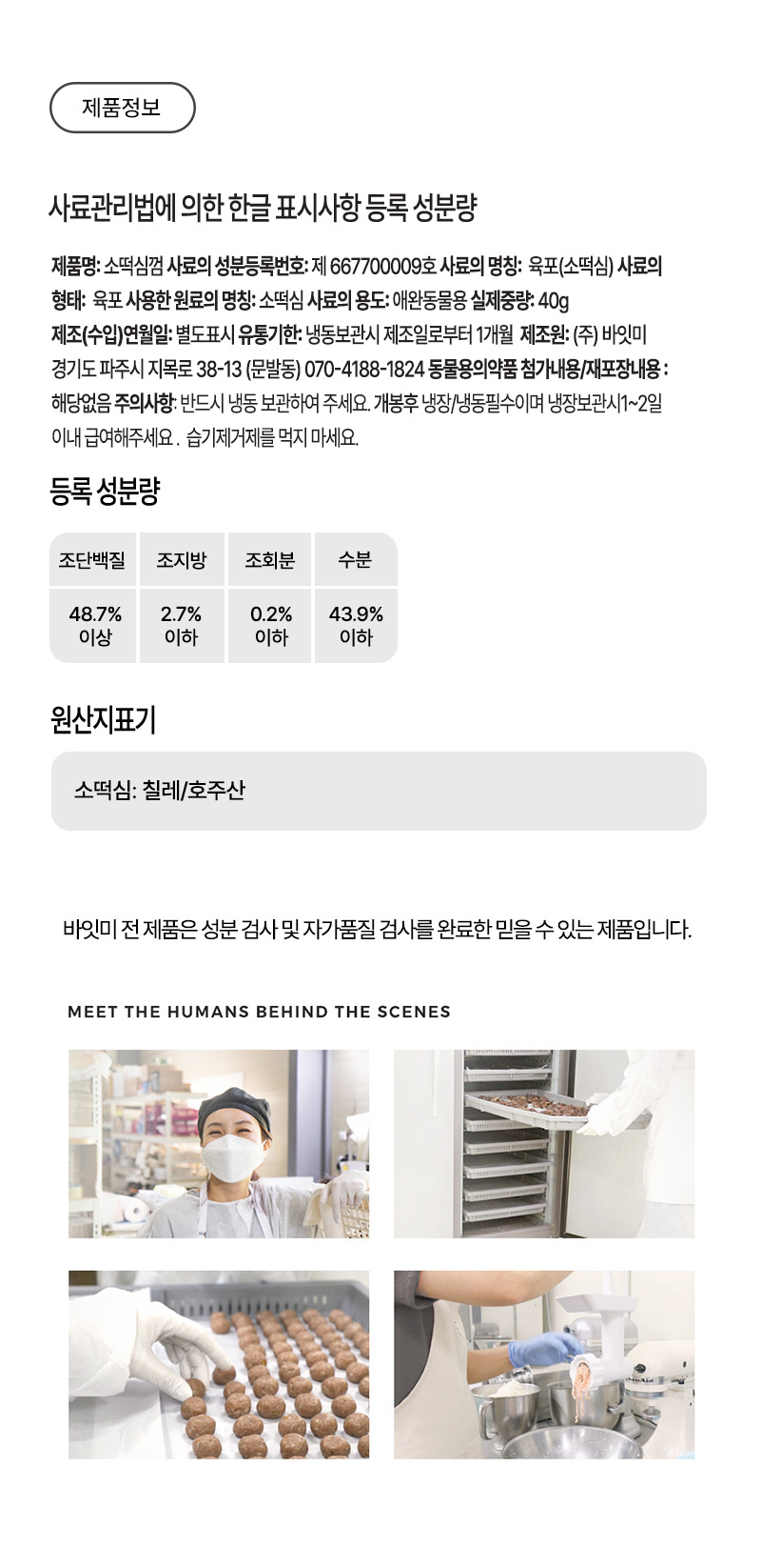 소떡심껌02_1(수정).jpg