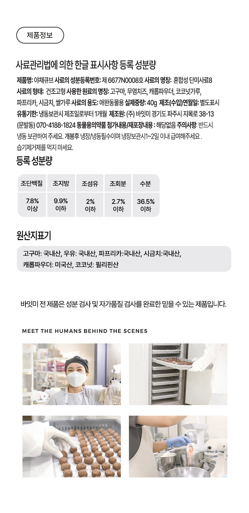 야채큐브_02_1(수정).jpg