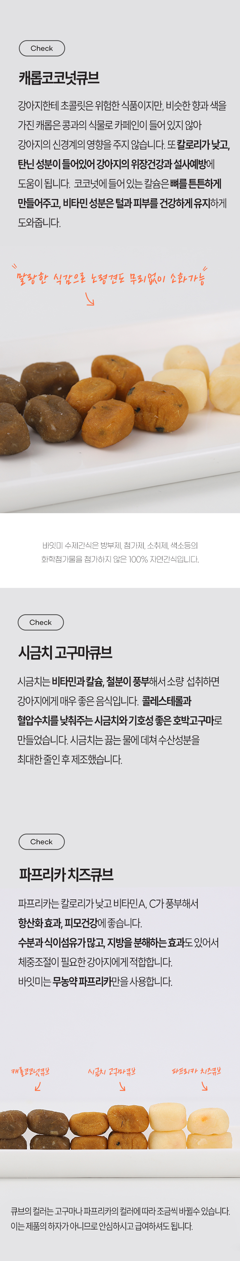 야채큐브_02.jpg