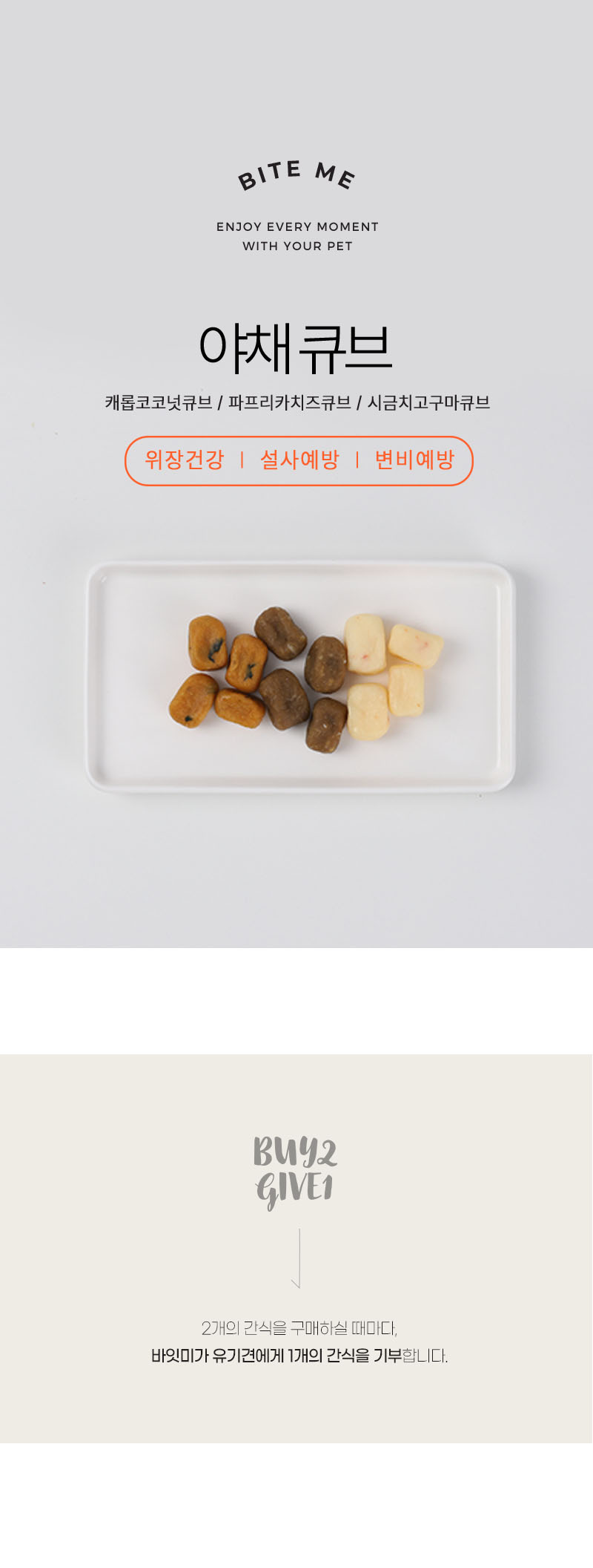 야채큐브_01.jpg
