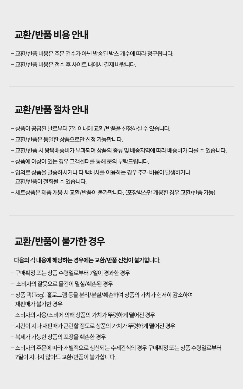오리고구마돌돌이_07.jpg