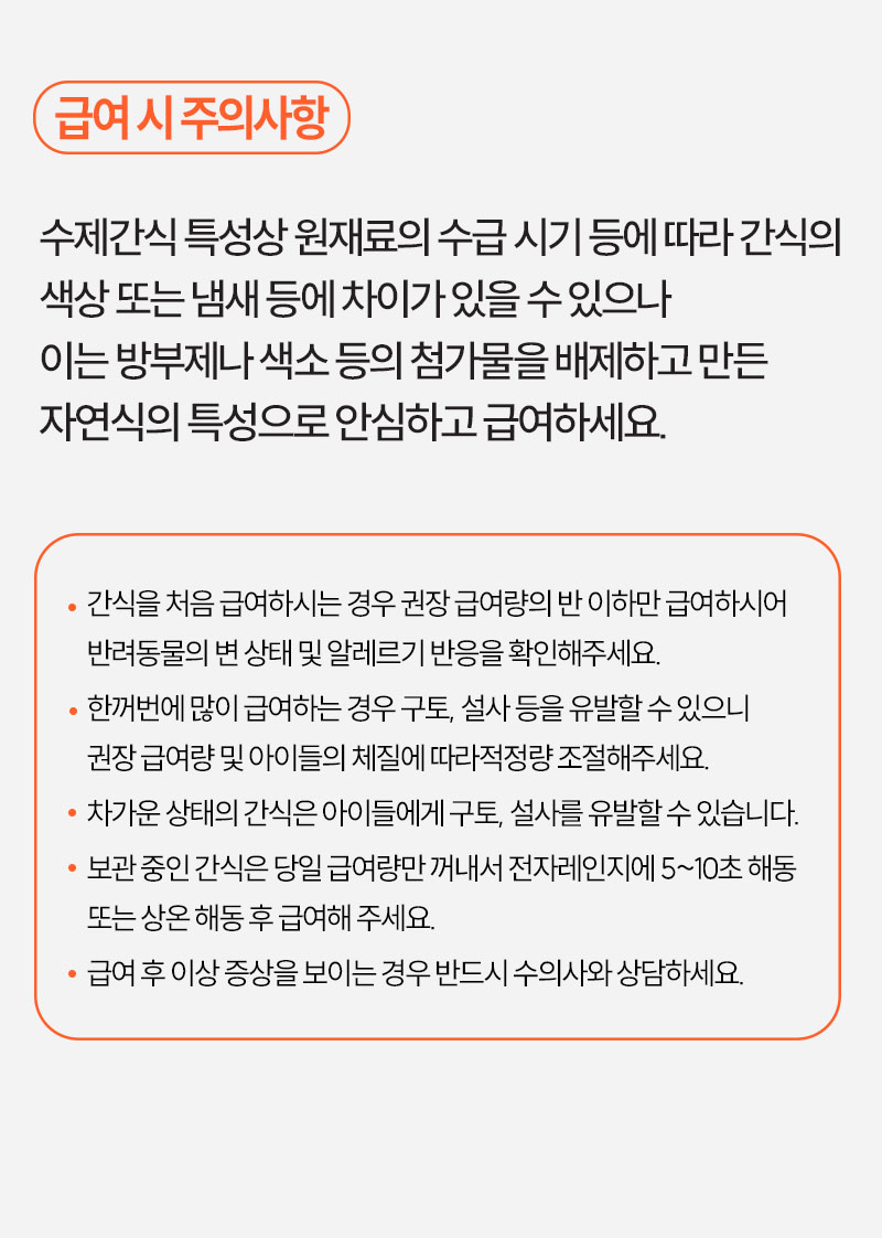 오리육포_03.jpg