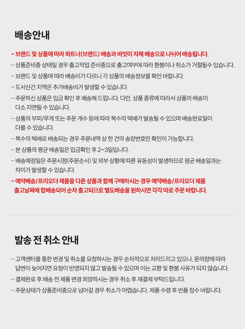 저염황태채_05.jpg