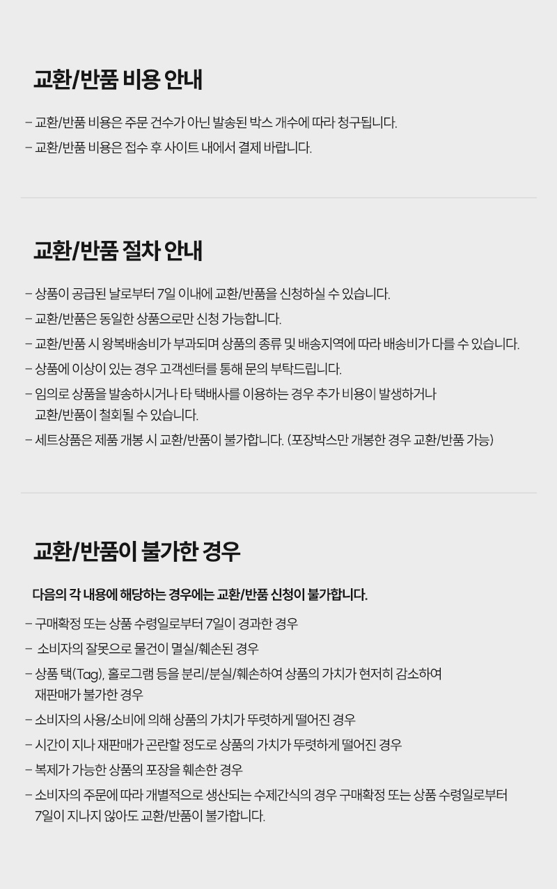 저염황태채_06.jpg