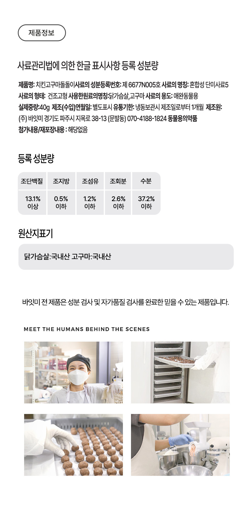 치킨고구마돌돌이02_1(수정).jpg