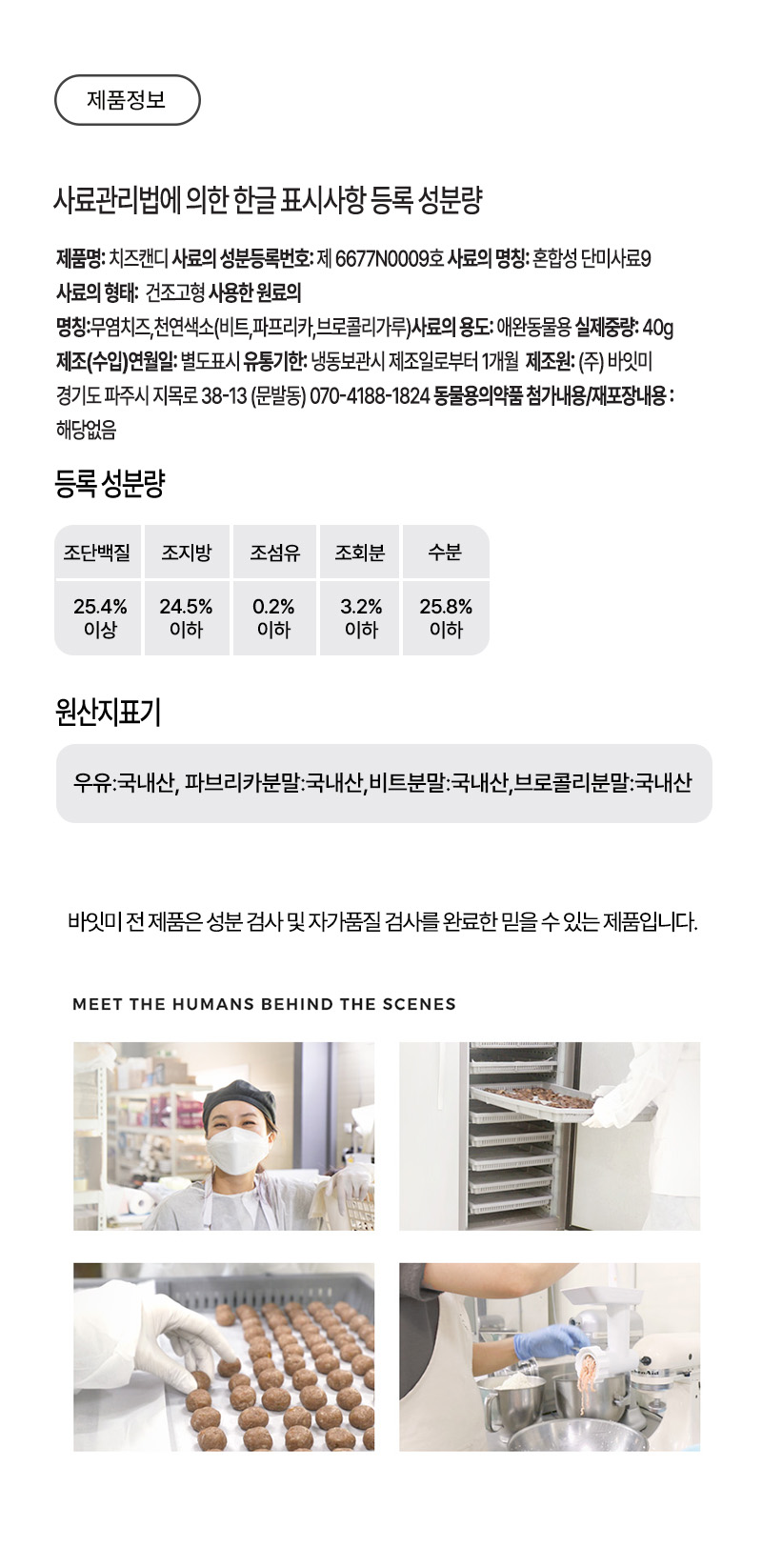 치즈캔디.jpg