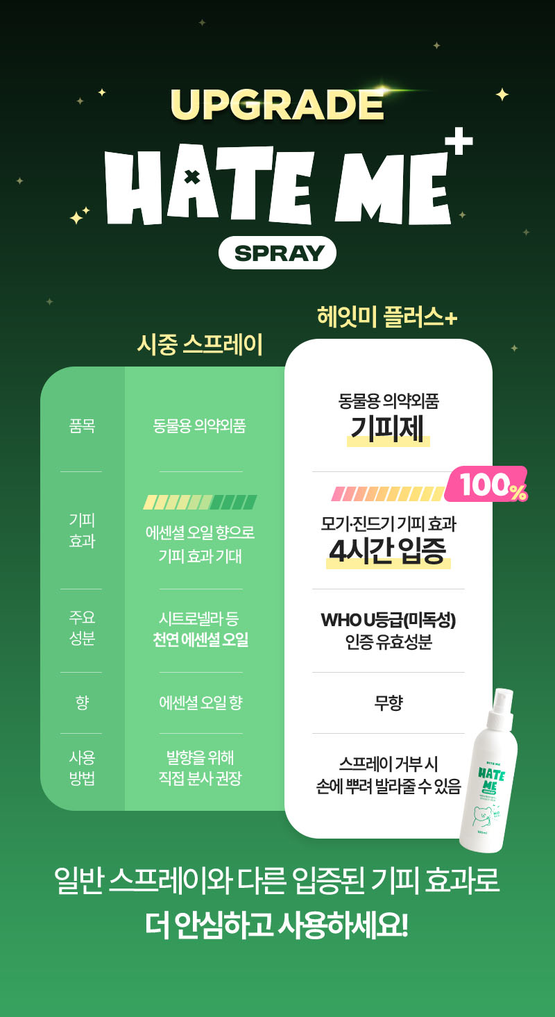 250428 헤잇미 플러스 상단배너.jpg
