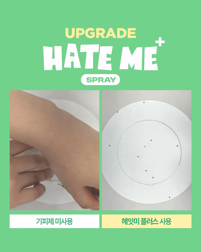 B ver.gif