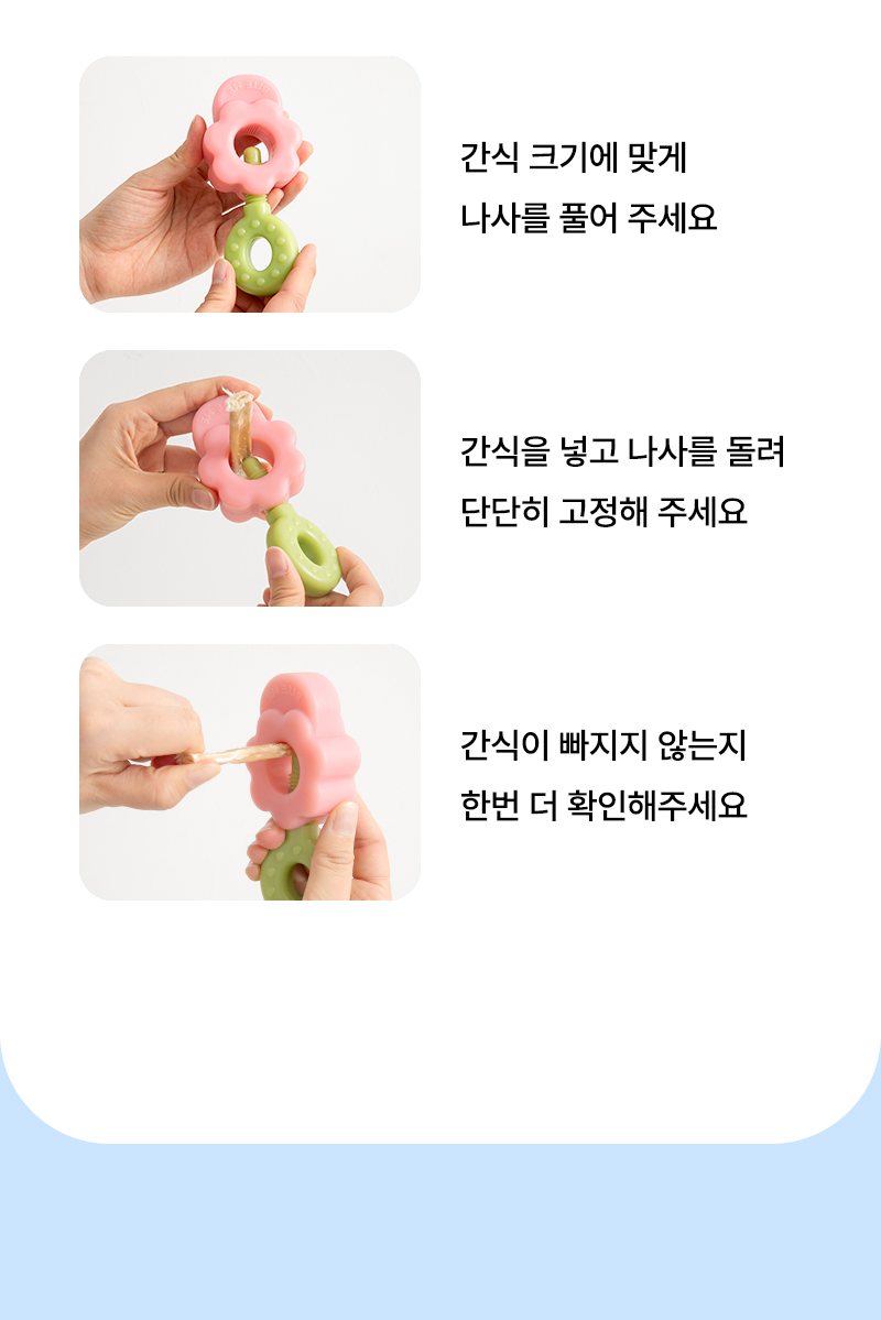 이지바이트그립9_2.jpg