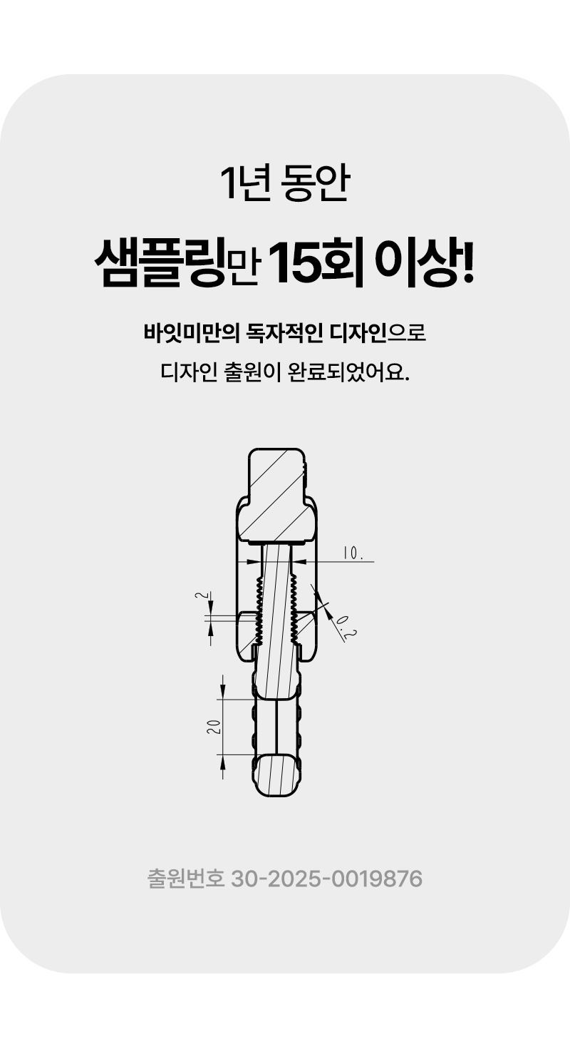 이지바이트그립14.jpg